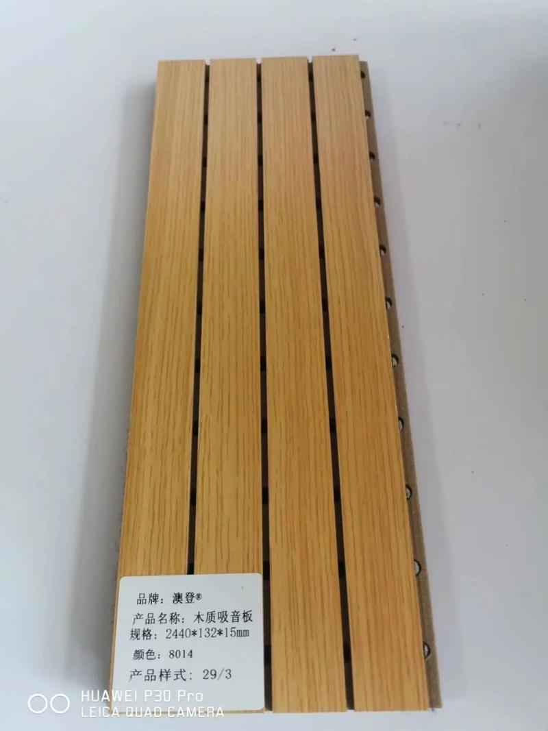 成都木质吸音板 打造安静空间的自然之选